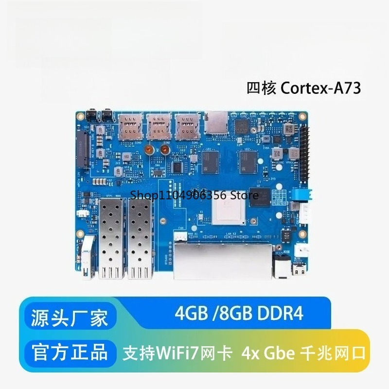 Bananapi Bpi R4 Wifi 7 - لوحة راوتر واي فاي 7 من