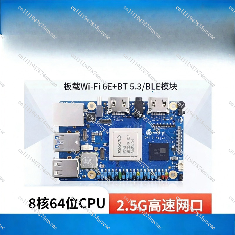 Orange Pi 5 Max Rk3588 - أورانج باي 5 ماكس orangepi 5MAX
