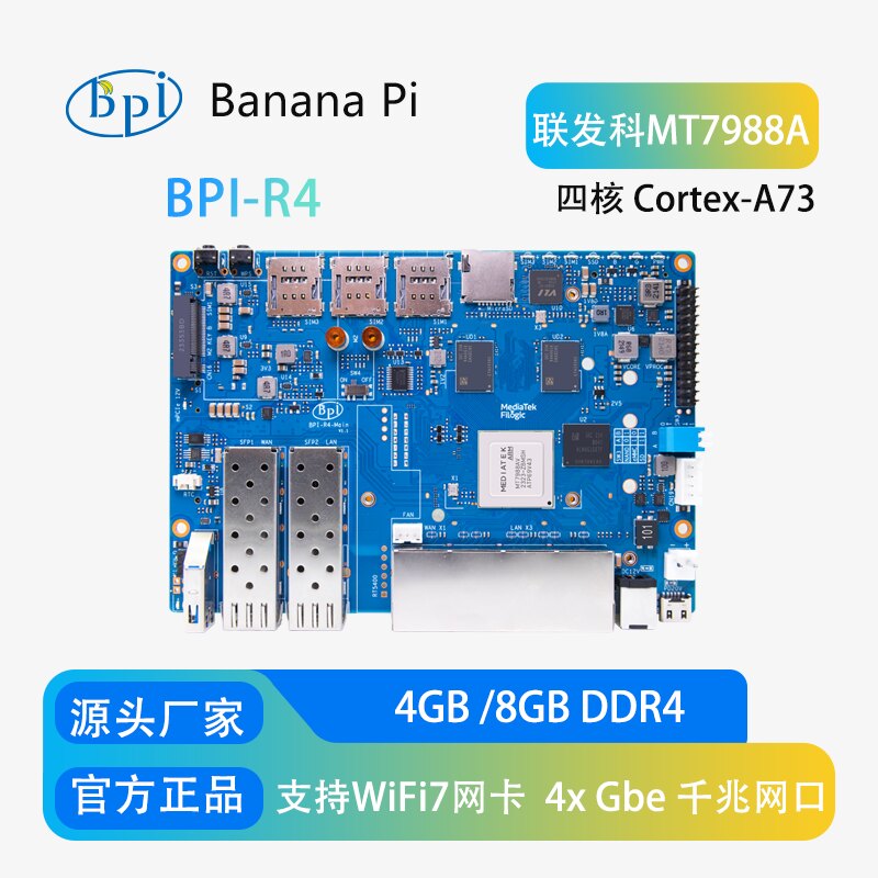 بانانا باي BPI-R4 لوحة تطوير ر - مراجعة Bananapi Bpi R4 Wifi 7 وسعره